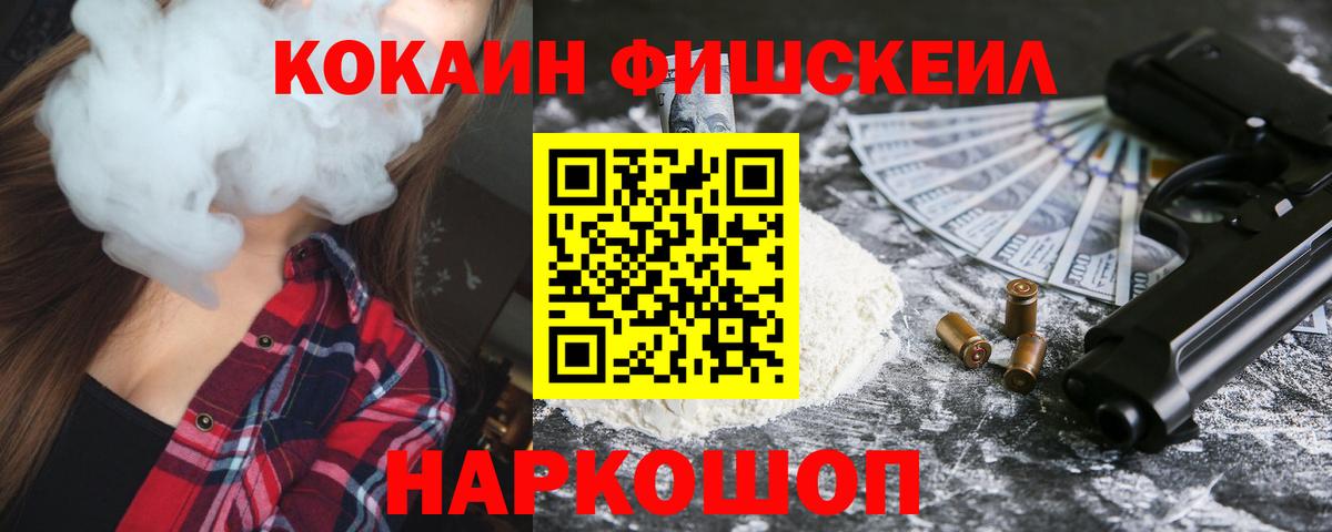 COCAIN Боливия Шебекино