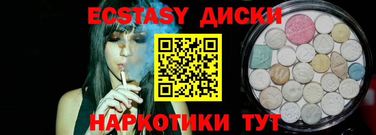 Экстази louis Vuitton Шебекино