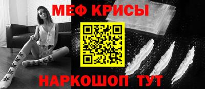 гидра Коммунар
