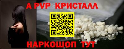 герыч Краснодар