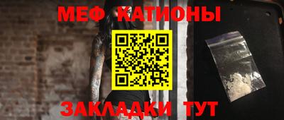 спайс Конаково