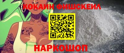 гидра Коммунар