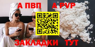 меф VHQ Комсомольск-на-Амуре