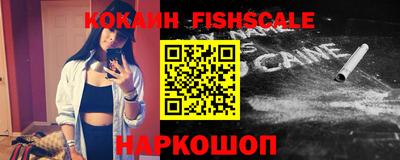 спайс Конаково