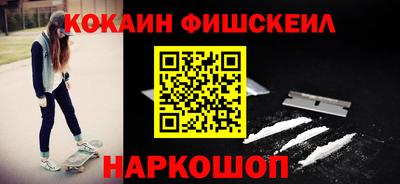 спайс Конаково