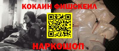 дживик Краснокаменск