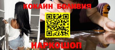 дживик Краснокаменск