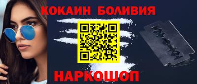 мефедрон Краснознаменск