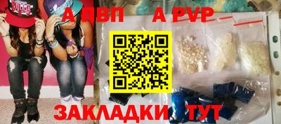 меф VHQ Комсомольск-на-Амуре