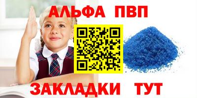спайс Конаково