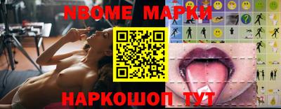 гидра Коммунар