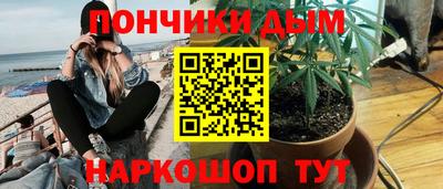 спайс Конаково