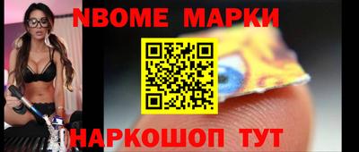 меф VHQ Комсомольск-на-Амуре
