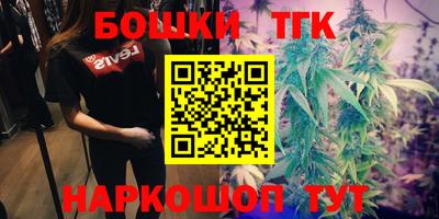 гидра Коммунар