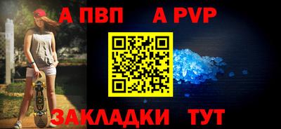 меф VHQ Комсомольск-на-Амуре