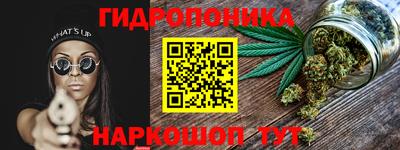 спайс Конаково
