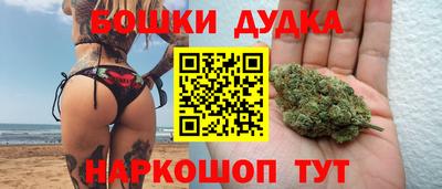 дживик Краснокаменск