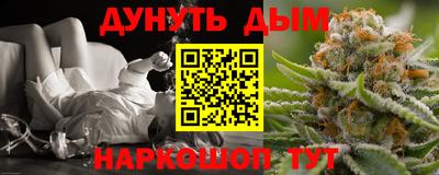 меф VHQ Комсомольск-на-Амуре