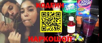 герыч Краснодар