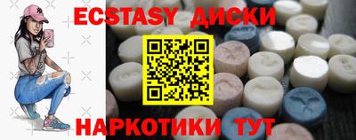 меф VHQ Комсомольск-на-Амуре