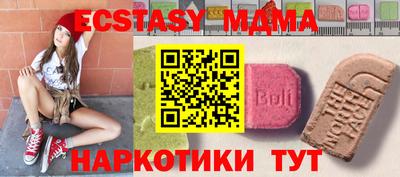 гидра Коммунар