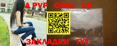 гидра Коммунар