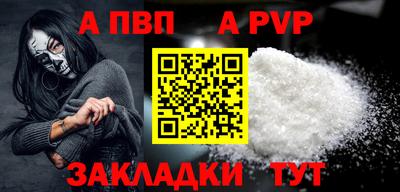 спайс Конаково