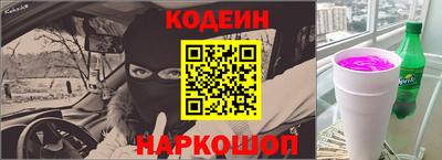 спайс Конаково