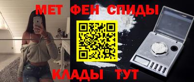 спайс Конаково