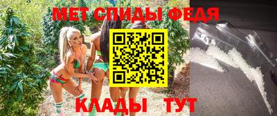 гидра Коммунар