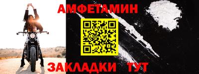 меф VHQ Комсомольск-на-Амуре