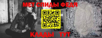 гидра Коммунар