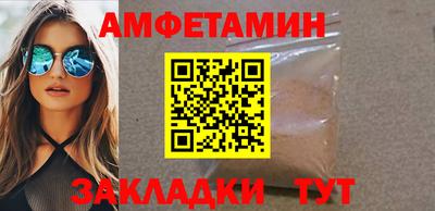 спайс Конаково