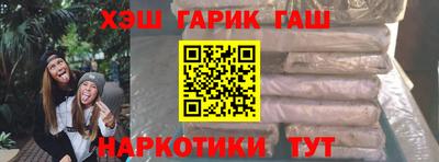 меф VHQ Комсомольск-на-Амуре