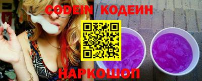 мефедрон Краснознаменск