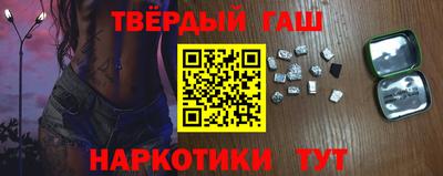 гидра Коммунар