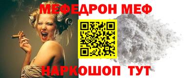 спайс Конаково