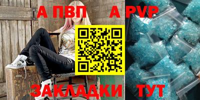 дживик Краснокаменск