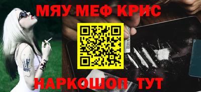 герыч Краснодар
