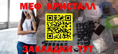 меф VHQ Комсомольск-на-Амуре