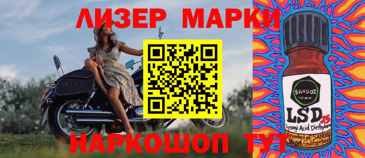 Марки N-bome 1500мкг  Вход с VPN  Марки N-bome  Марки N-bome 1500мкг  Шебекино 
