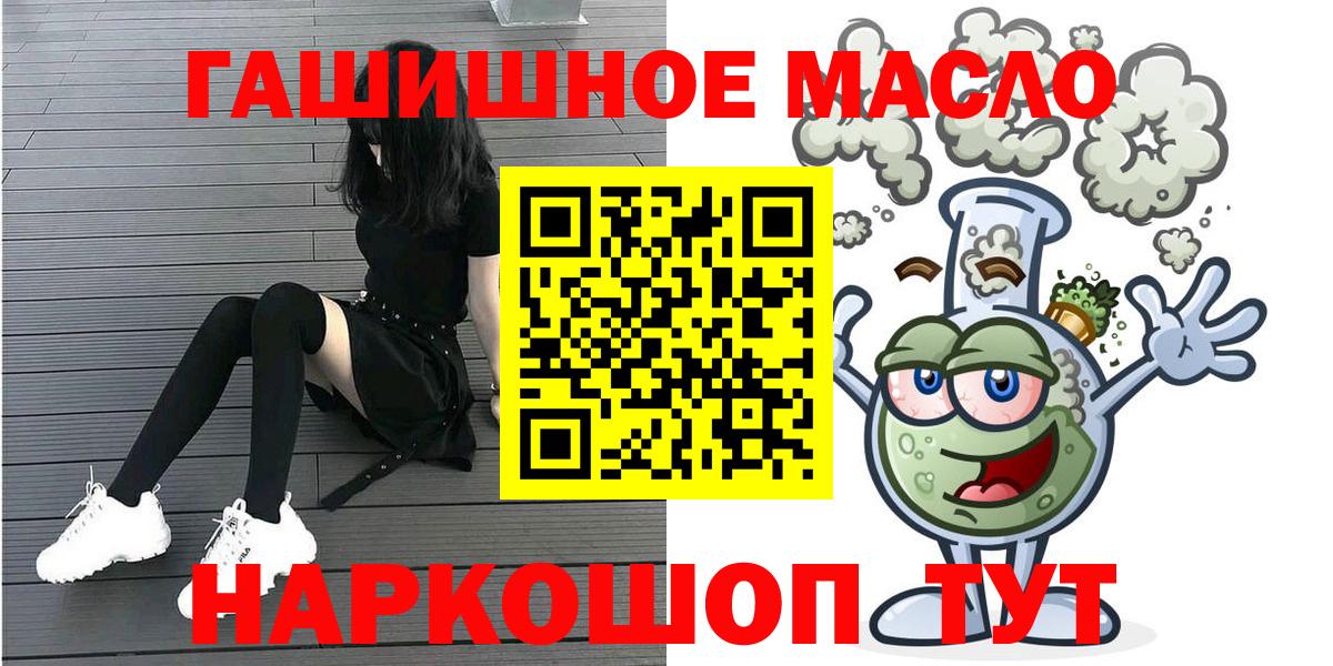 ТГК концентрат Шебекино