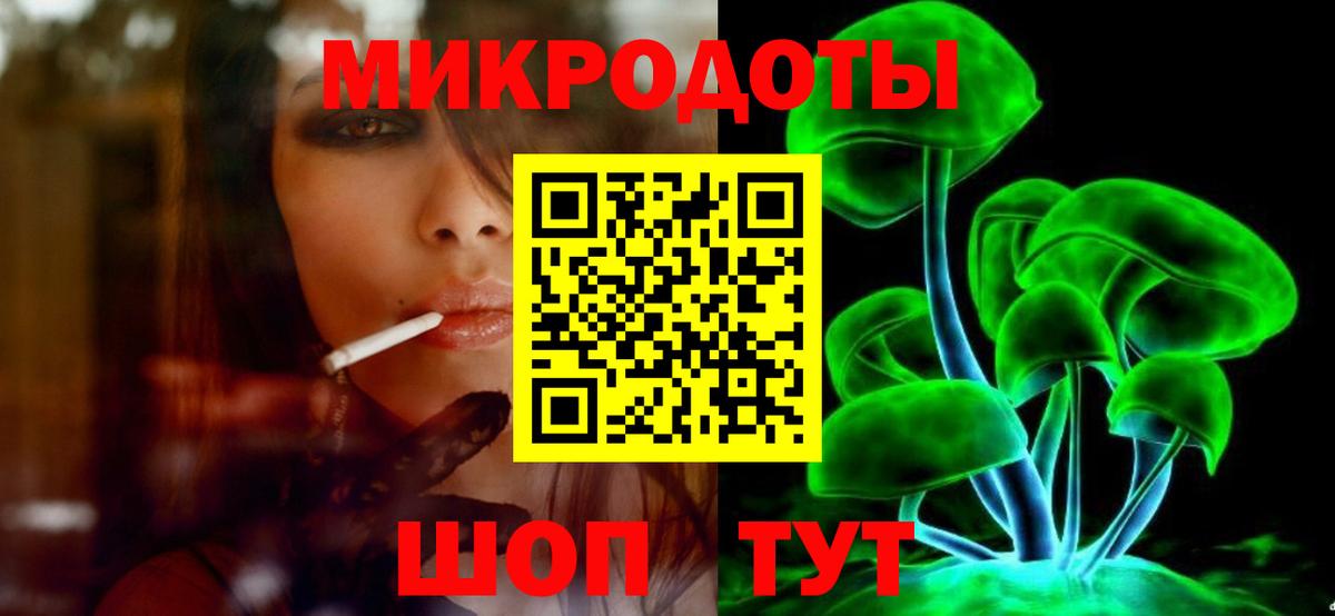 Галлюциногенные грибы GOLDEN TEACHER Шебекино
