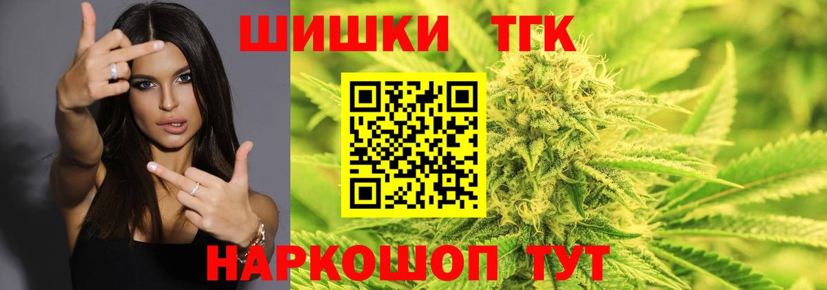 Каннабис Amnesia Шебекино