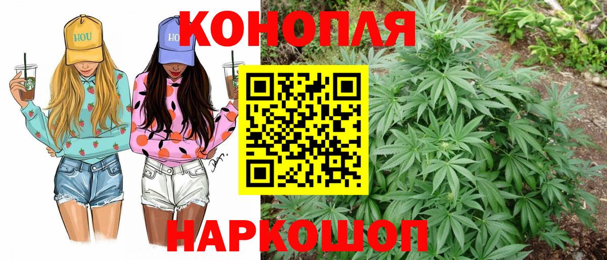 Бошки марихуана MAZAR  Марихуана White Widow  Шишки марихуана White Widow  МАРИХУАНА LSD WEED  Вход с VPN  Шебекино 